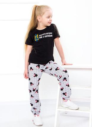 Штани для дівчинки, носи своє, 311 грн