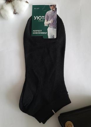 Шкарпетки чоловічі короткі однотонні різних кольорів преміум якість