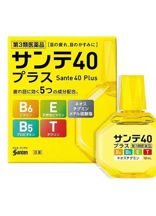 Японські краплі для очей із вітамінами sante 40 plus eye drops, 12 ml.