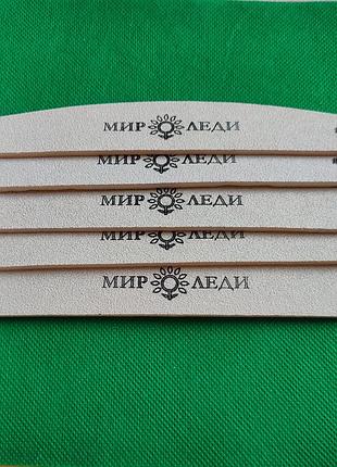 Змінні абразиви на піні півмісяць 10 штук 100 грит