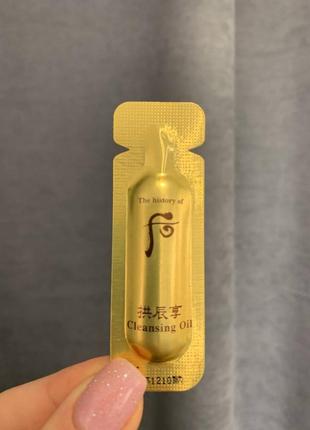 Люкс пробник гідрофільна олія для обличчя the history of whoo gongjinhyang cleansing oil 1 мл