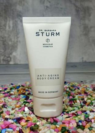 ✔️оригінал люксовий розкішний антивіковий крем для тіла dr. barbara sturm anti-aging body cream