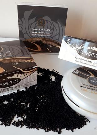 Крем з чорним кмином