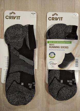 Беговые носки