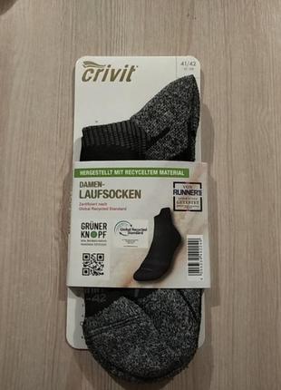 Трекінгові шкарпетки crivit3 фото