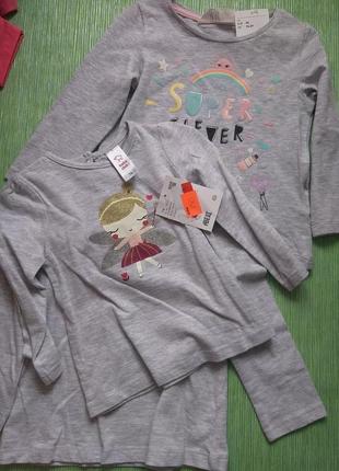 Регланы для малышей  9 мес. -2 года