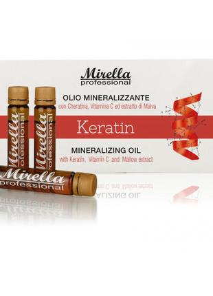 Мінералізована олія для волосся 10*10 мл, mirella professional mineralizing oil