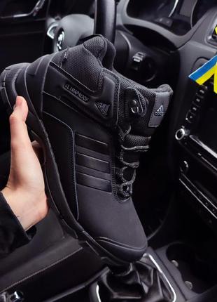 Зимние мужские ботинки adidas climaproof черные (нубук) скидка sale ❄️ smb