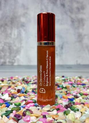 ✔️оригінал освітлююча сироватка з вітаміном с  dr. dennis gross c + collagen brighten + firm vitamin c serum