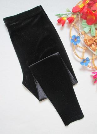 Шикарные велюровые лосины с блестками papaya 💜❄️💜