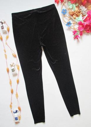 Шикарные велюровые лосины с блестками papaya 💜❄️💜