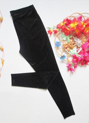 Шикарные велюровые лосины с блестками papaya 💜❄️💜