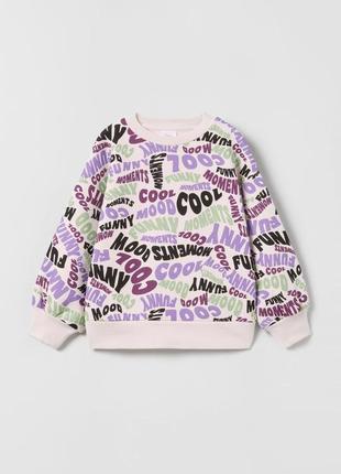 Нові світшоти zara на дівчат