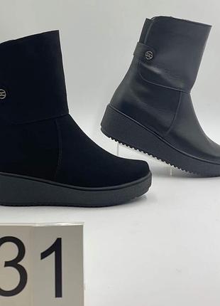 Сапожки/получебитки натуральная кожа/замш