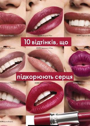 Губная помада 5 в 1 с эффектом объема the one colour stylist