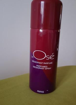 Франция j'aiose парфюмированный дезодорант спрей 150мл.