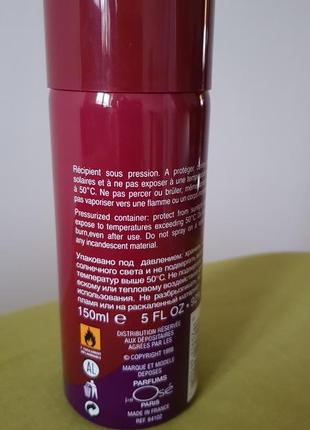 Франция j'aiose парфюмированный дезодорант спрей 150мл.2 фото