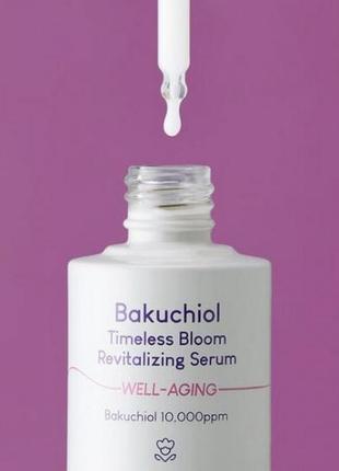 Сироватка з бакучіолом purito bakuchiol timeless bloom revitalizing serum 30ml2 фото