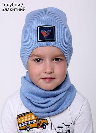 Демі шапка bmx на ог50-55см (3-8років)