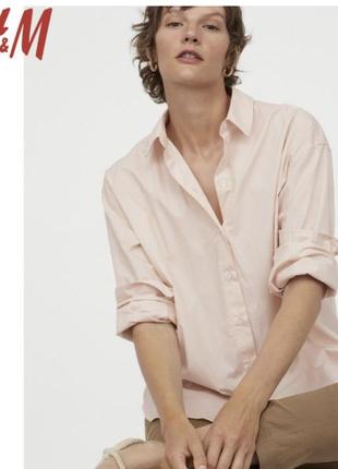 Сорочка h&m оверсайз