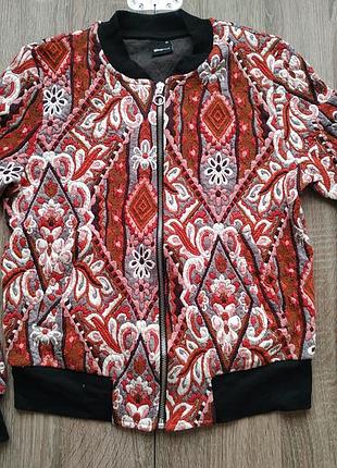 Бобер кофта куртка