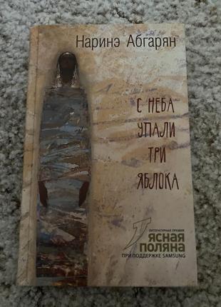 Книга