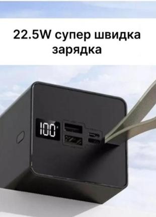 50 000 mah + фонарик power bank быстрая зарядка портативная батарея4 фото