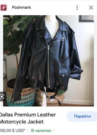 Premium vintage чоловіча шкіряна байкерська куртка косуха dallas original  як diesel10 фото
