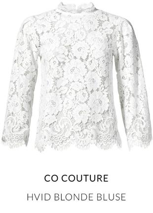 Изысканная блуза белый гипюр сеточно co’couture