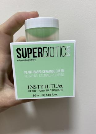 Крем для обличчя instytutum superbiotic