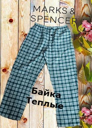 🌲🎉marks&spenser теплі байкові чоловічі брюки піжамні бавовна в клітинку 48🌲🎉