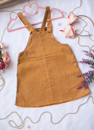 Сарафан детский. сарафан вельветовый. сарафан детский.
