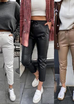 Брюки экокожа батал