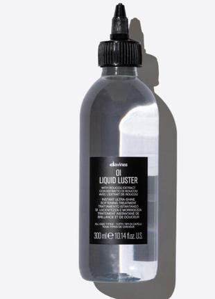 Oi liqued luster