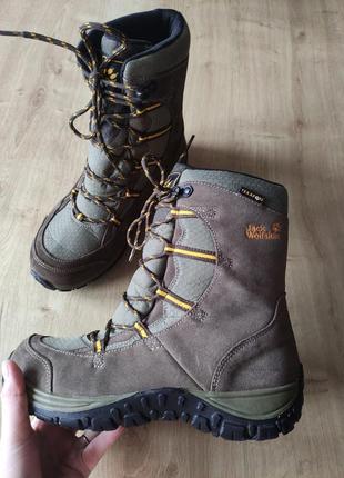 Фирменные крутые  женские ботинки  jack wolfskin, германия, оригинал. размер 38.
