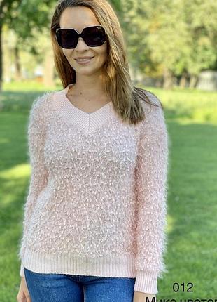 Светр "травка"