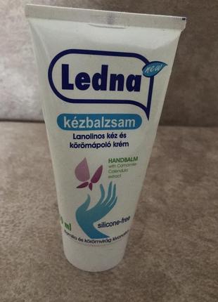 Крем для рук