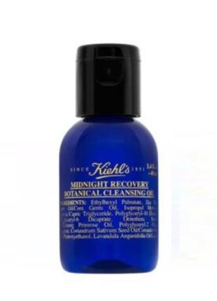 Kiehl's midnight recovery botanical cleansing oil нічна відновлююча олія для очищення шкіри обличчя