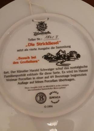 Немецкая коллекционная тарелка №1861f "die strickliesel, besuch bei den großeltern".2 фото