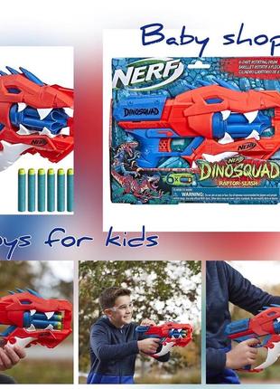 Бластер nerf dinosquad raptor-slash