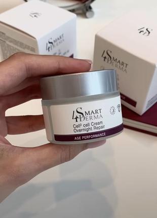 Smart4derma age performance cell2cell cream overnight repair хронобіологічний енергетичний нічний ліфтинг-крем 50 мл