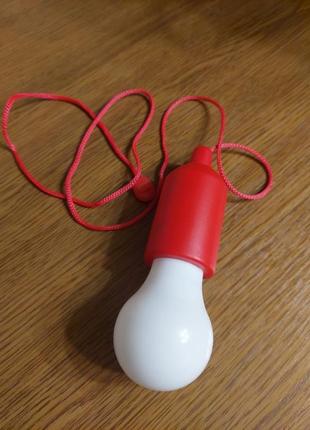 Светильник