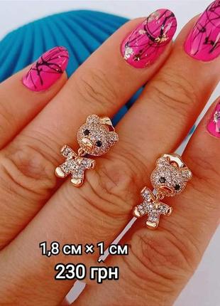 Серьги, серьги, медзолото, детские серьги мишки