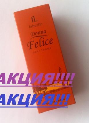 Парфюмерная вода donna felice  faberlic5 фото