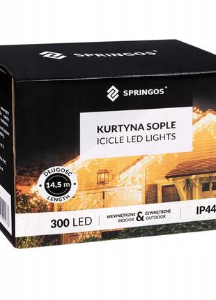 Гірлянда бахрома вулична (зовнішня) springos 12 м 300 led pilot cl307 mix9 фото