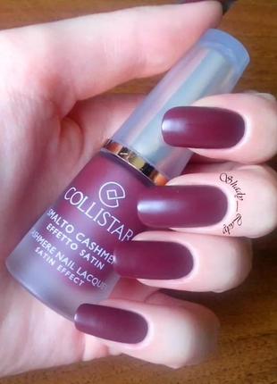 Лак с сатиновым эффектом collistar cashmere nail lacquer satin effect тон 658 marsala satin2 фото