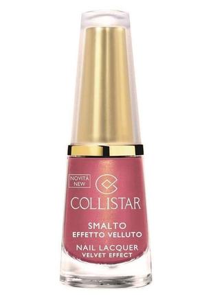 Лак для ногтей collistar nail lacquer velvet effect тон 665 malaga ammaliante