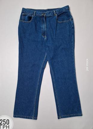 Джинси плюс сайз котон