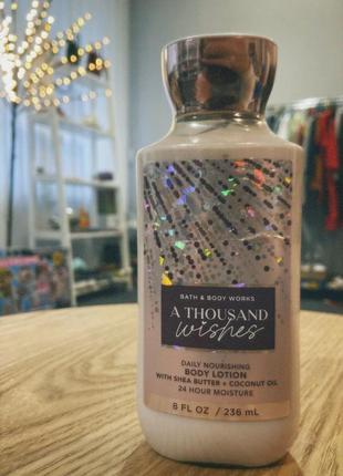 Лосьйон для тіла sea salt bath and body works a thousand wishes
