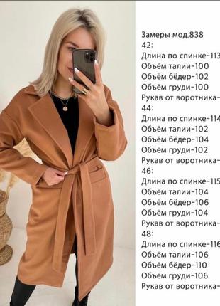 Чорне кашемірове пальто3 фото